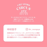 中村杏子 シールシート 透明シール | cinemacollection | 詳細画像3 