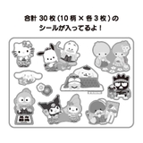 サンリオキャラクターズ 年賀シール2026 MXネンガJNP | cinemacollection | 詳細画像4 