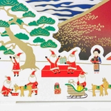 CHRISTMAS グリーティングカード ワフウ | cinemacollection | 詳細画像4