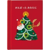 CHRISTMAS グリーティングカード XミニJXMN | cinemacollection | 詳細画像2