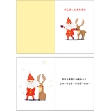 CHRISTMAS グリーティングカード XミニJXMN | cinemacollection | 詳細画像4