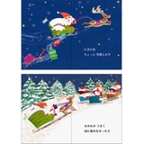 CHRISTMAS グリーティングカード XミニJXMN | cinemacollection | 詳細画像5