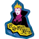 ディズニーヴィランズ Power Word | cinemacollection | 詳細画像3 