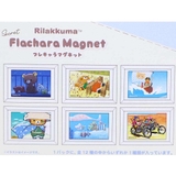リラックマ 磁石 シークレットフレキャラマグネット | cinemacollection | 詳細画像2 