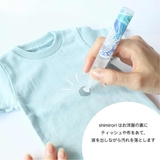 洗濯用品 shimitori アソートセット | cinemacollection | 詳細画像4 