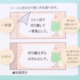 mizutama 付箋 一筆箋になるふせん | cinemacollection | 詳細画像3