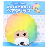 アフロ犬 ヘアアクセ フェイスマスコットヘアクリップ | cinemacollection | 詳細画像1