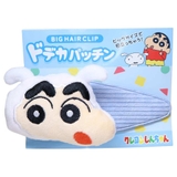 クレヨンしんちゃん ヘアアクセ ドデカパッチン | cinemacollection | 詳細画像3