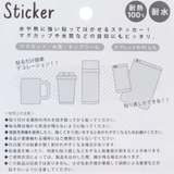 スヌーピー ステッカー 耐熱耐水ステッカー | cinemacollection | 詳細画像2