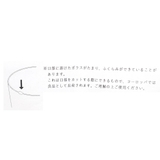 ムーミン グラスカップ クリンカ | cinemacollection | 詳細画像5