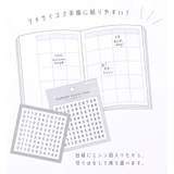 シールシート ダンシングプチシールおどるはにわ おどるはにわ | cinemacollection | 詳細画像3 