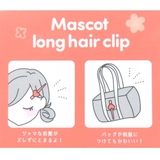ハローキティ ヘアアクセ マスコットロングヘアクリップ | cinemacollection | 詳細画像4