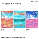 Yamasanka x ROKKAKU | cinemacollection | 詳細画像5