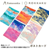 Yamasanka x ROKKAKU | cinemacollection | 詳細画像6