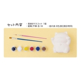 マスコット 素焼き塗り絵マスコット 招き猫 | cinemacollection | 詳細画像2 