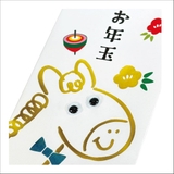 ぽち袋 目玉ポチ袋 2枚入り | cinemacollection【KIDS】 | 詳細画像3 