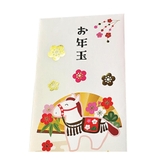 ぽち袋 ポチ袋 大 | cinemacollection【KIDS】 | 詳細画像2 