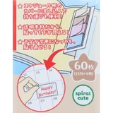 ちいかわ 付箋 スケジュールメモふせん | cinemacollection | 詳細画像3 