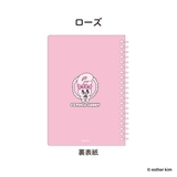 エスターバニー リングノート B6リングノート | cinemacollection | 詳細画像2