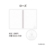 エスターバニー リングノート B6リングノート | cinemacollection | 詳細画像3
