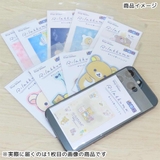 リラックマ キャラクターステッカー ダイカットステッカー | cinemacollection | 詳細画像2 