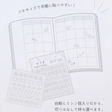 シールシート ぞうきプチシール 脳 | cinemacollection | 詳細画像3