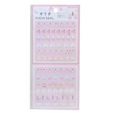 シールシート ぞうきプチシール 肺 | cinemacollection | 詳細画像1