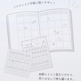 シールシート ぞうきプチシール 肺 | cinemacollection | 詳細画像3