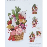 クリスマスカード 和風ポップアップカード つまみ細工 | cinemacollection | 詳細画像4