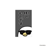 うるせぇトリ ポチ袋 ぽち袋小 | cinemacollection | 詳細画像1