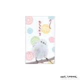 ぼく、シマエナガ ポチ袋 ぽち袋小 | cinemacollection | 詳細画像1 