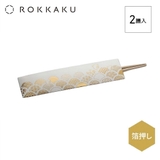 ROKKAKU おはし 箔押し祝箸 | cinemacollection | 詳細画像2 