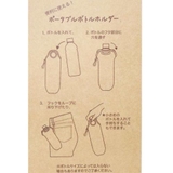 おさるのジョージ ペットボトルホルダー ボトルホルダー | cinemacollection | 詳細画像4