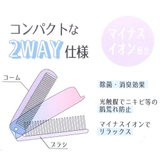 リボンコスメ ヘアブラシ マイナスイオンスリム2WAYコーム | cinemacollection | 詳細画像4
