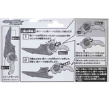 仮面ライダーゼッツ おもちゃ ミニブレイカムゼッツァー | cinemacollection【KIDS】 | 詳細画像2 