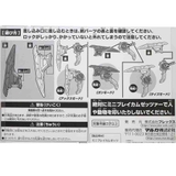 仮面ライダーゼッツ おもちゃ ミニブレイカムゼッツァー | cinemacollection【KIDS】 | 詳細画像3 