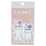 しかるねこ ダイカットシール ダイカットビニールステッカー | cinemacollection | 詳細画像1 