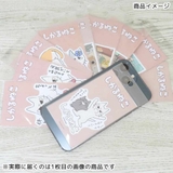 しかるねこ ダイカットシール ダイカットビニールステッカー | cinemacollection | 詳細画像2 