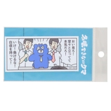 冬眠できないクマ ダイカットシール ダイカットビニールステッカー | cinemacollection | 詳細画像1