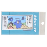 冬眠できないクマ ダイカットシール ダイカットビニールステッカー | cinemacollection | 詳細画像1 