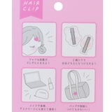 まじかるベリーベリー ヘアアクセ マットヘアクリップ | cinemacollection | 詳細画像3 