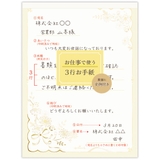便箋 レターパッド お仕事で使うレター | cinemacollection | 詳細画像2 