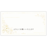 便箋 一筆箋 お仕事で使うレター | cinemacollection | 詳細画像3 
