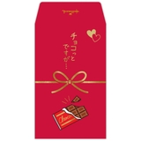 ポチ袋 ダジャレぽち袋 3枚入り | cinemacollection | 詳細画像1 