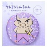 クレヨンしんちゃん 磁石 織刺繍缶マグネット | cinemacollection | 詳細画像1 