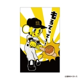 阪神タイガース ポチ袋 ぽち袋小 | cinemacollection | 詳細画像1
