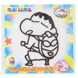 クレヨンしんちゃん 知育玩具 マジックねんど | cinemacollection | 詳細画像1 