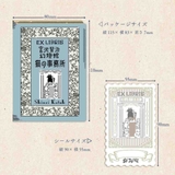 宮沢賢治幻燈館 フレークシール 活版印刷蔵書票シール | cinemacollection | 詳細画像4 