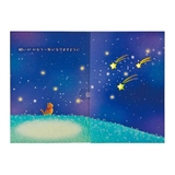 グリーティングカード メロディJPME37 2R | cinemacollection | 詳細画像3