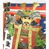 グリーティングカード メロディJPME72 7R | cinemacollection【KIDS】 | 詳細画像2 